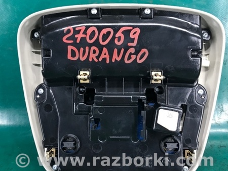 ФОТО Плафон освещения основной для Dodge Durango (2011-) Киев