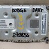 Блок управления двигателем Dodge Dart (12-16)
