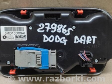 ФОТО Блок управления печкой для Dodge Dart (12-16) Киев