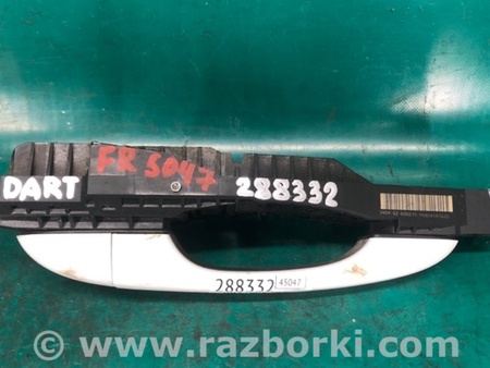ФОТО Ручка двери для Dodge Dart (12-16) Киев