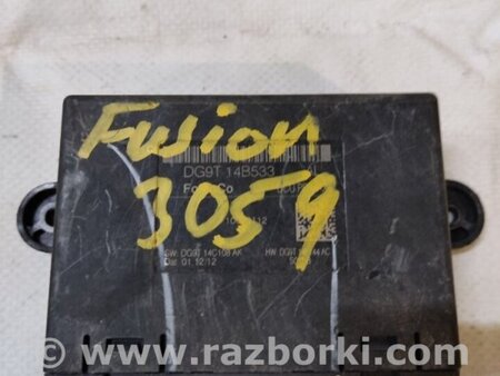 ФОТО Блок управления дверьми для Ford Fusion USA второе поколение (01.2012-12.2015) Киев