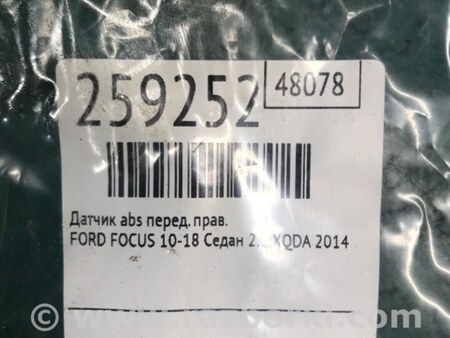 ФОТО Датчик ABS для Ford Focus 3 (01.2010 - 03.2018) Киев