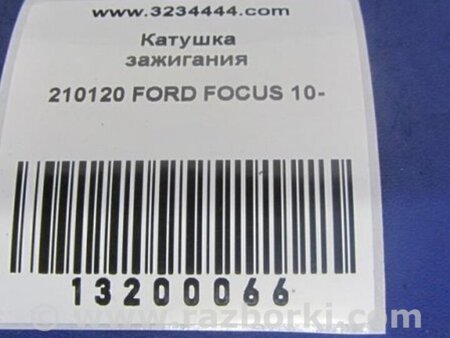 ФОТО Катушка зажигания для Ford Focus 3 (01.2010 - 03.2018) Киев