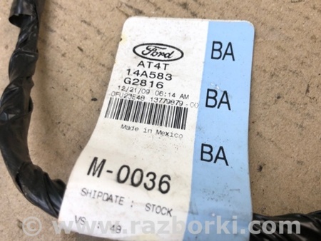 ФОТО Проводка крышки багажника для Ford Edge 1 U387 (01.2006-04.2015) Киев