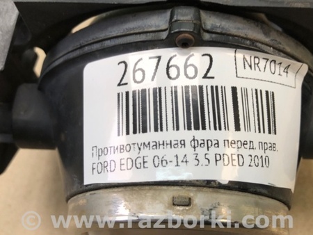 ФОТО Противотуманная фара для Ford Edge 1 U387 (01.2006-04.2015) Киев