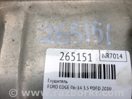 ФОТО Глушитель для Ford Edge 1 U387 (01.2006-04.2015) Киев