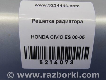 ФОТО Решетка радиатора для Honda Civic 7 EU, EN, ES (09.2000 - 06.2006) Киев