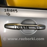 Ручка двери Honda Civic 8 FK,FN1,FN2 UFO (09.2005 - 06.2012)