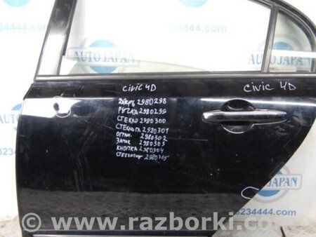ФОТО Стеклоподъемник для Honda Civic 8 FK,FN1,FN2 UFO (09.2005 - 06.2012) Киев