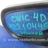 ФОТО Зеркало для Honda Civic 8 FK,FN1,FN2 UFO (09.2005 - 06.2012) Киев
