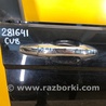 Ручка двери Honda CR-V (07-11)