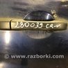 Ручка двери Honda CR-V (02-06)