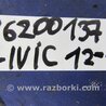 ФОТО Расширительный бачок для Honda Civic 9 FB,FK (01.2011 - 09.2015) Киев