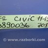 ФОТО Стабилизатор передний для Honda Civic 9 FB,FK (01.2011 - 09.2015) Киев
