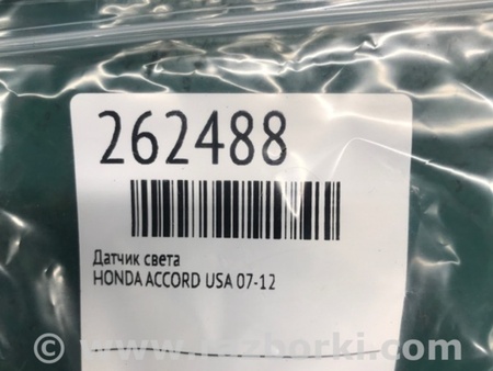ФОТО Датчик света для Honda Accord CW (12.2008 - 03.2013) Киев