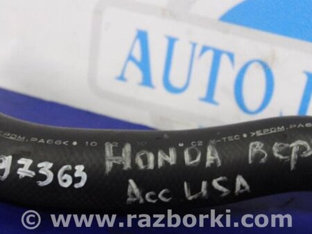 ФОТО Патрубок системы охлаждения для Honda Accord CW (12.2008 - 03.2013) Киев
