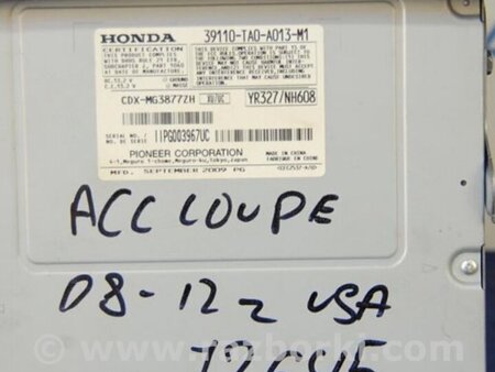ФОТО CD Changer для Honda Accord CW (12.2008 - 03.2013) Киев