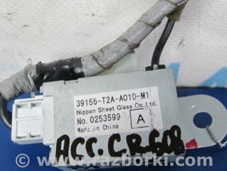 ФОТО Антенна для Honda Accord CR CT (06.2013 - 01.2020) Киев