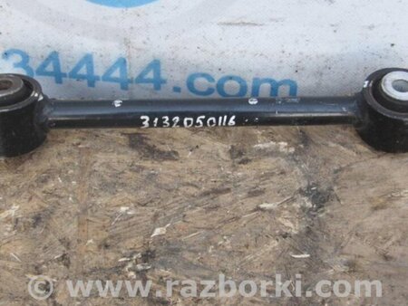 ФОТО Рычаг задний нижний поперечный для Honda Accord CR CT (06.2013 - 01.2020) Киев