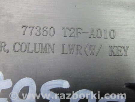 ФОТО Кожух рулевой колонки для Honda Accord CR CT (06.2013 - 01.2020) Киев