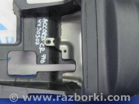 ФОТО Кожух рулевой колонки для Honda Accord CR CT (06.2013 - 01.2020) Киев