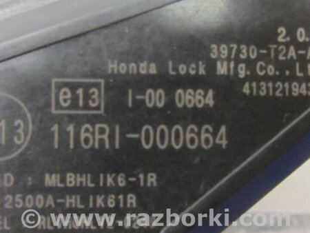 ФОТО Замок зажигания для Honda Accord CR CT (06.2013 - 01.2020) Киев