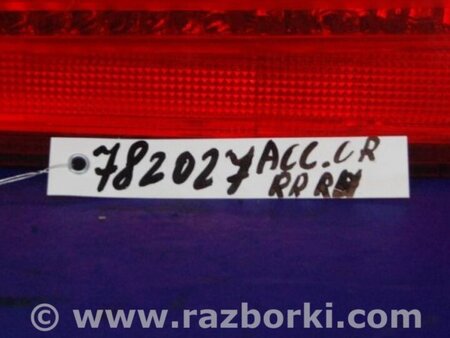 ФОТО Фонарь задний внутренний для Honda Accord CR CT (06.2013 - 01.2020) Киев