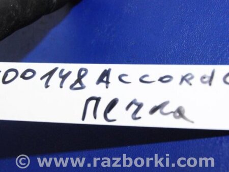 ФОТО Патрубок радиатора печки для Honda Accord CR CT (06.2013 - 01.2020) Киев