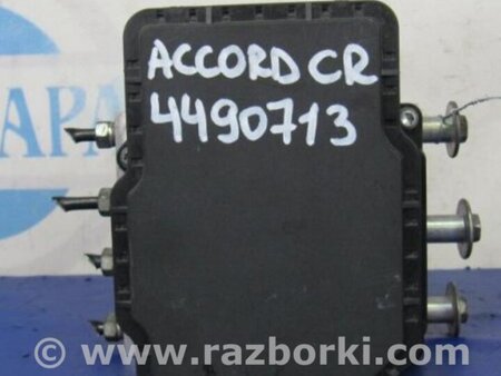 ФОТО Блок ABS для Honda Accord CR CT (06.2013 - 01.2020) Киев