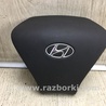 Airbag подушка водителя Hyundai Sonata YF (09.2009-03.2014)