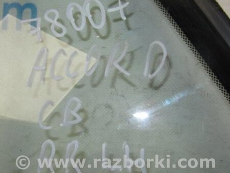 ФОТО Стекло двери глухое для Honda Accord CB (09.1989 - 04.1994) Киев