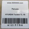 ФОТО Клемма АКБ для Hyundai Tucson TL (15-20) Киев