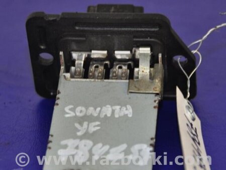 ФОТО Резистор печки для Hyundai Sonata YF (09.2009-03.2014) Киев