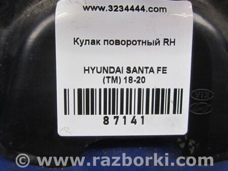ФОТО Ступица для Hyundai Santa Fe TM Киев