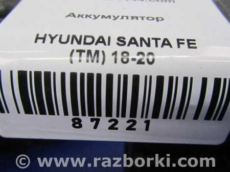 ФОТО Проводка моторного отсека для Hyundai Santa Fe TM Киев