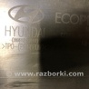 ФОТО Бампер задний для Hyundai Ioniq 5 (2021-) Киев