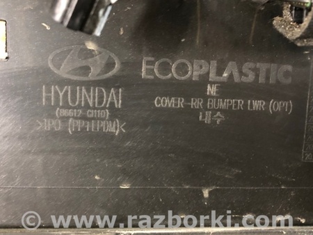 ФОТО Бампер задний для Hyundai Ioniq 5 (2021-) Киев