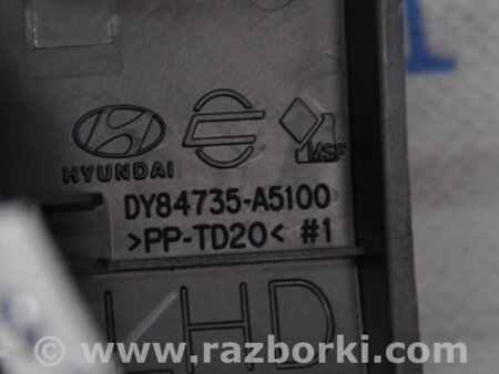 ФОТО Кнопка старт-стоп для Hyundai i30 GD Киев