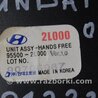 ФОТО Блок электронный для Hyundai i30 GD Киев