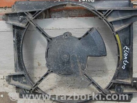 ФОТО Диффузор вентилятора радиатора (Кожух) для Hyundai Elantra XD-XD2 (02.2000-09.2009) Киев