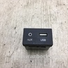 USB адаптер Hyundai Elantra MD (04.2010-05.2016)