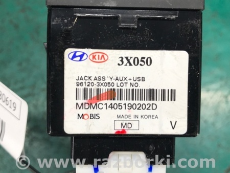 ФОТО USB адаптер для Hyundai Elantra MD (04.2010-05.2016) Киев