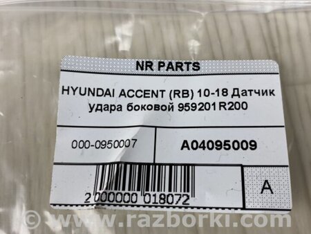 ФОТО Датчик удара для Hyundai ACCENT RB Киев