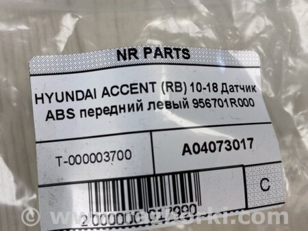 ФОТО Датчик ABS для Hyundai ACCENT RB Киев