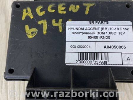 ФОТО Блок электронный для Hyundai ACCENT RB Киев