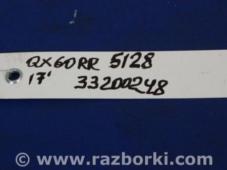 ФОТО Стабилизатор задний для Infiniti QX60/JX35 Киев