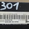ФОТО Радиатор АКПП для Infiniti QX60/JX35 Киев