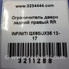 ФОТО Ограничитель двери для Infiniti QX60/JX35 Киев