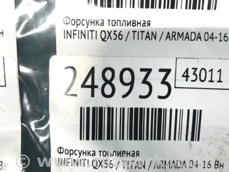 ФОТО Форсунка топливная для Nissan Titan (04-16) Киев
