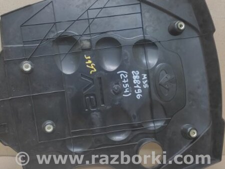 ФОТО Накладка двигателя декоративная  для Infiniti M35/M45 Киев